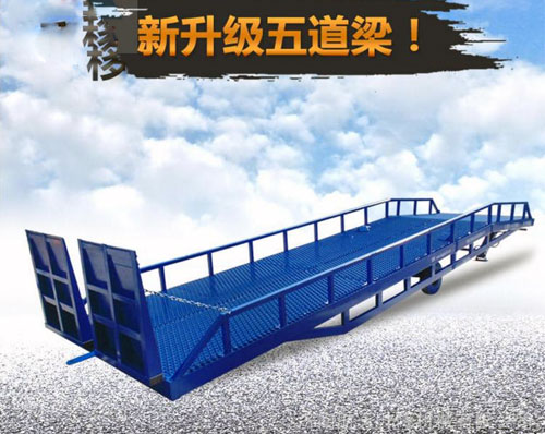 淄博登車橋-集裝箱登車橋-叉車搭橋-折疊式登車橋